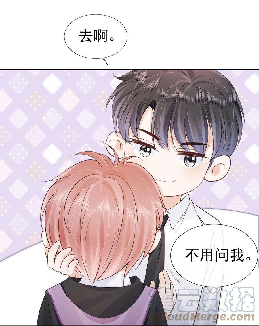 知彼068 哥哥和弟弟