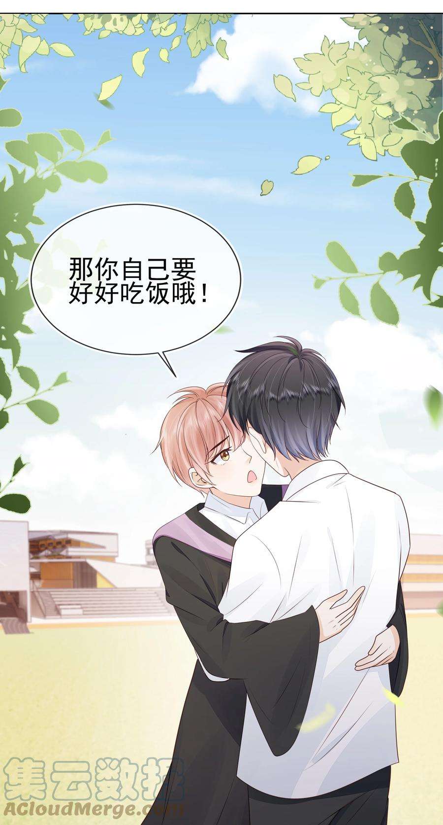 知彼068 哥哥和弟弟