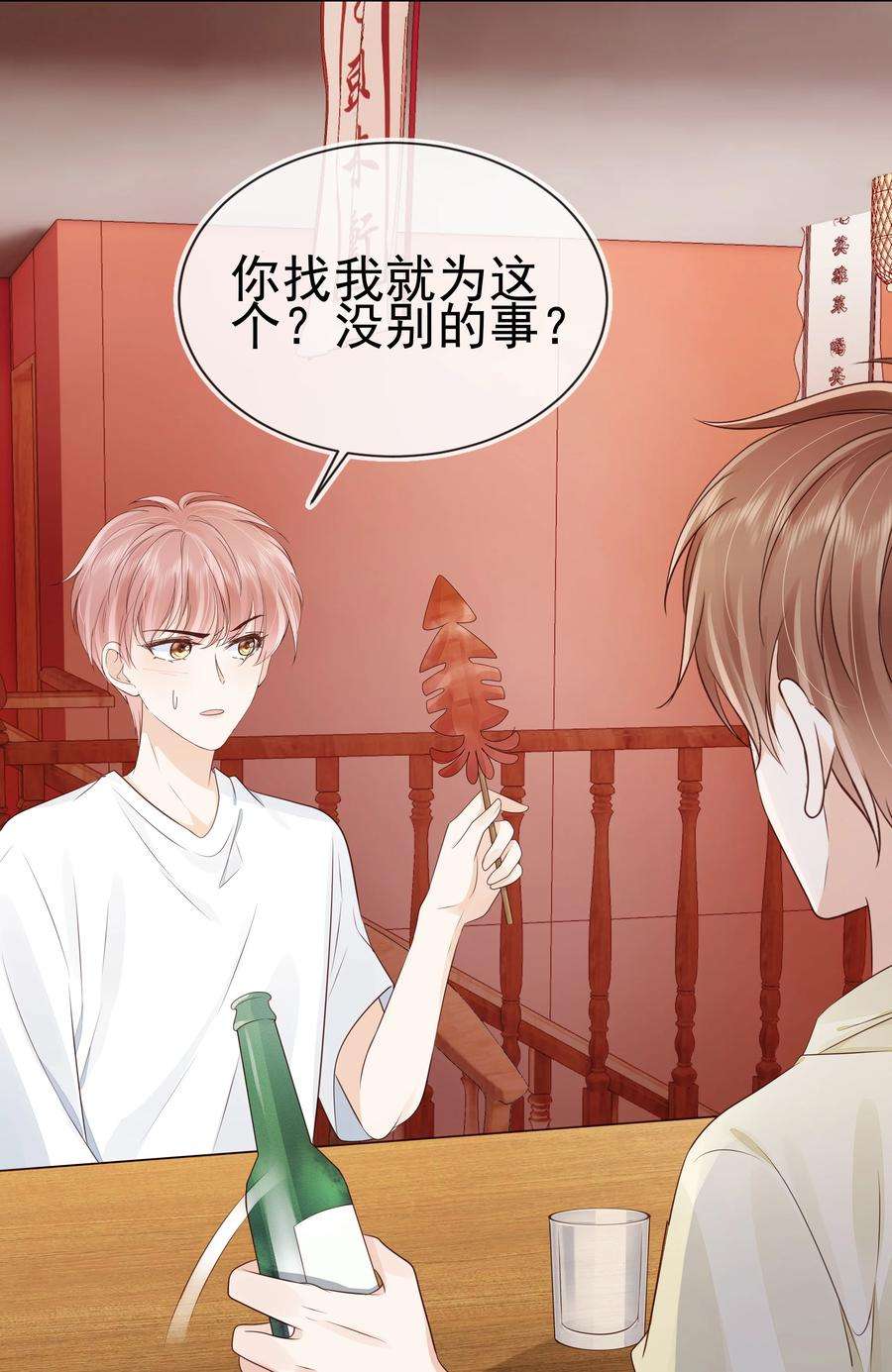 知彼068 哥哥和弟弟