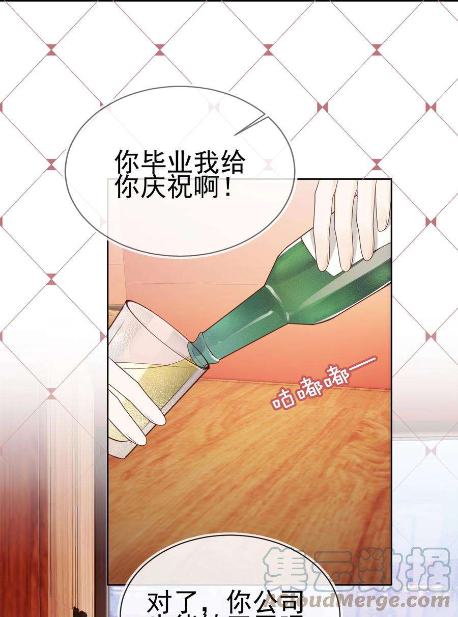 知彼068 哥哥和弟弟