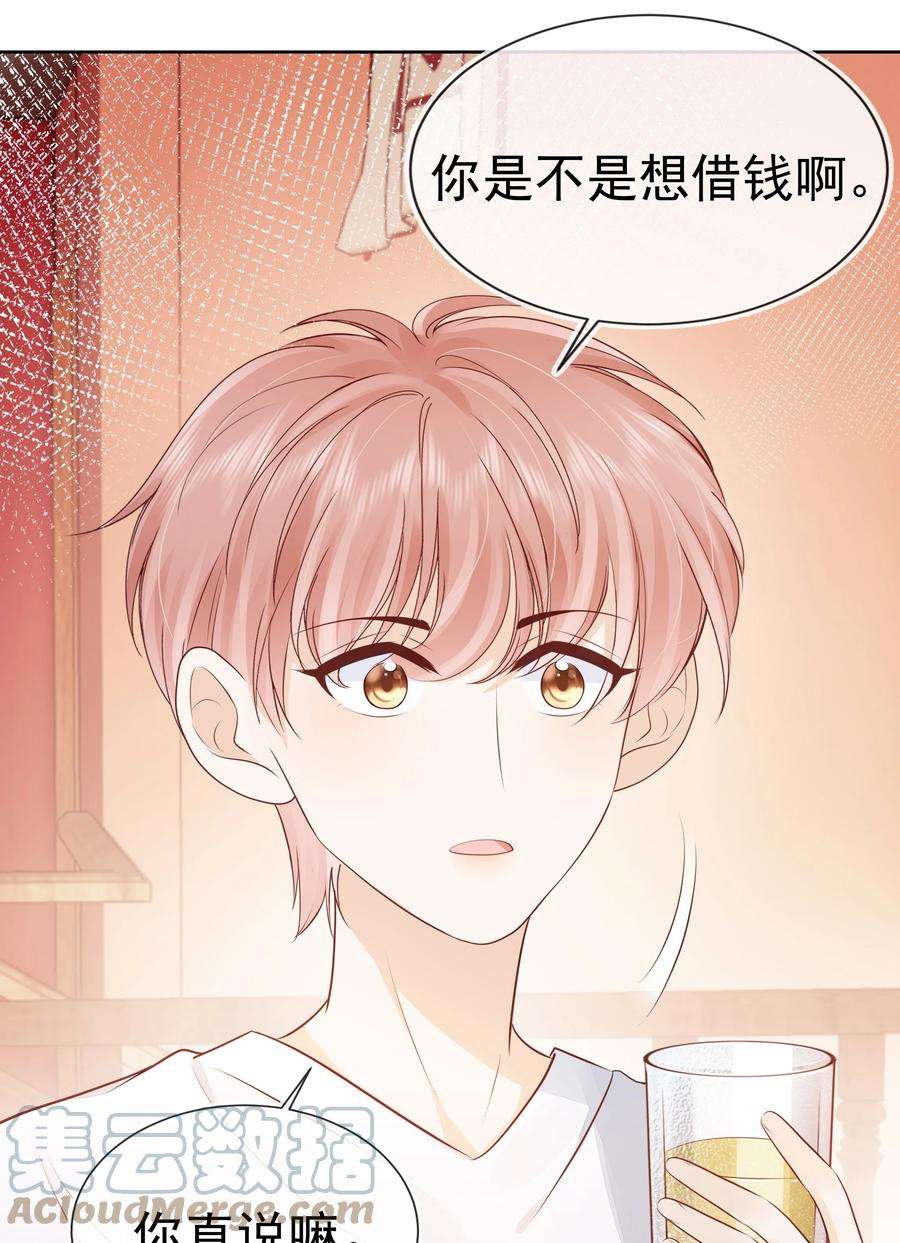 知彼068 哥哥和弟弟