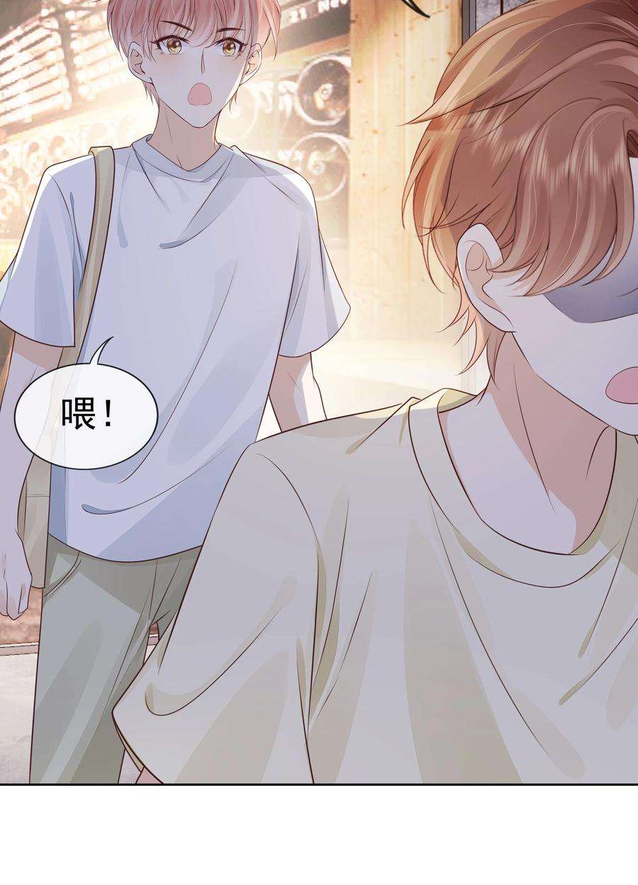 知彼068 哥哥和弟弟