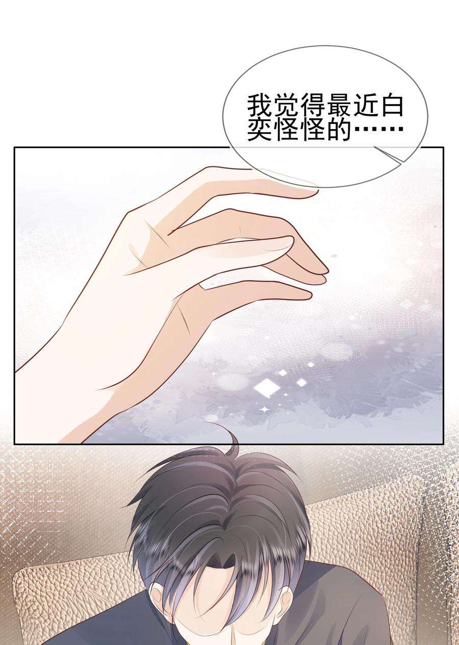 知彼068 哥哥和弟弟