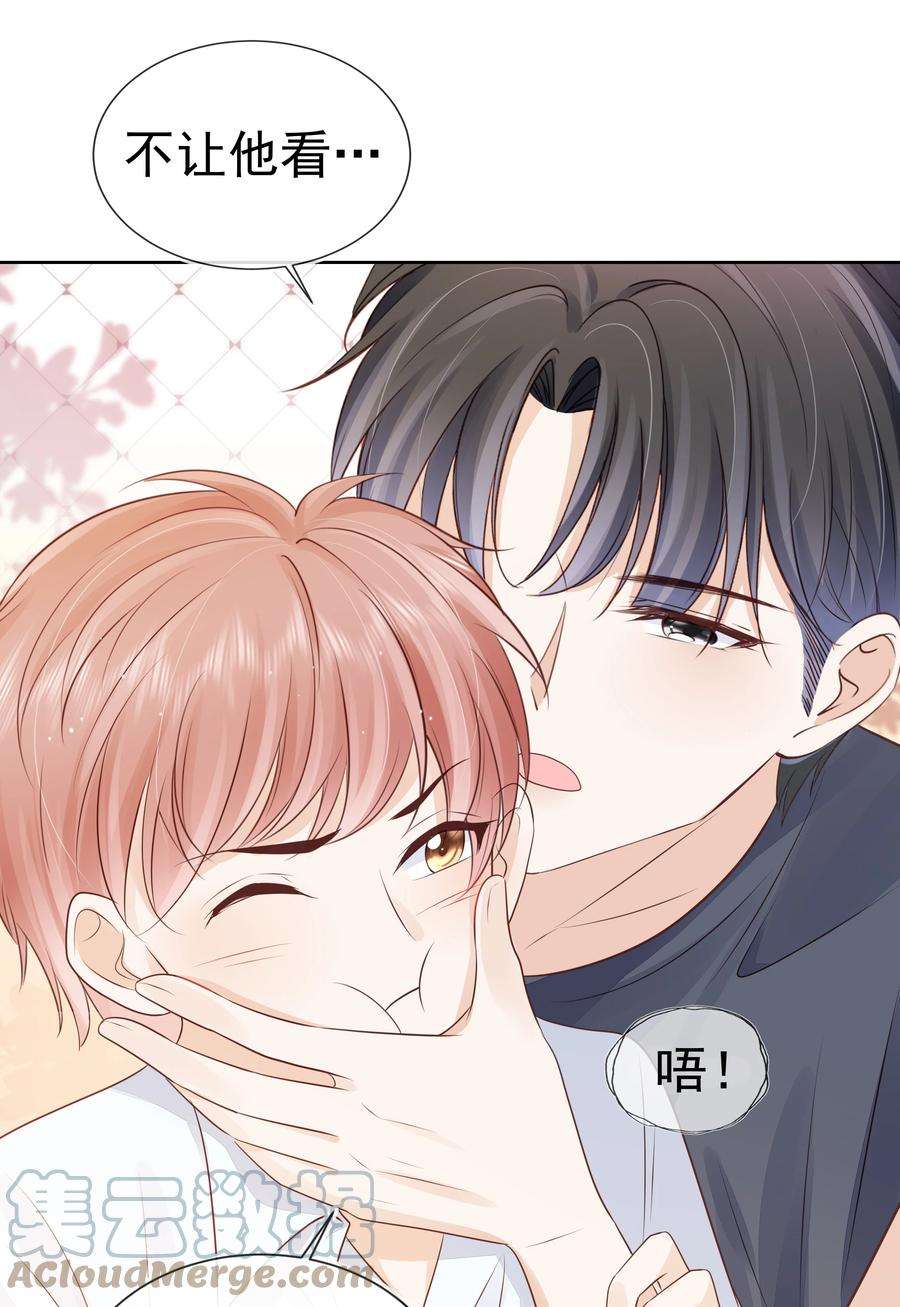 知彼068 哥哥和弟弟