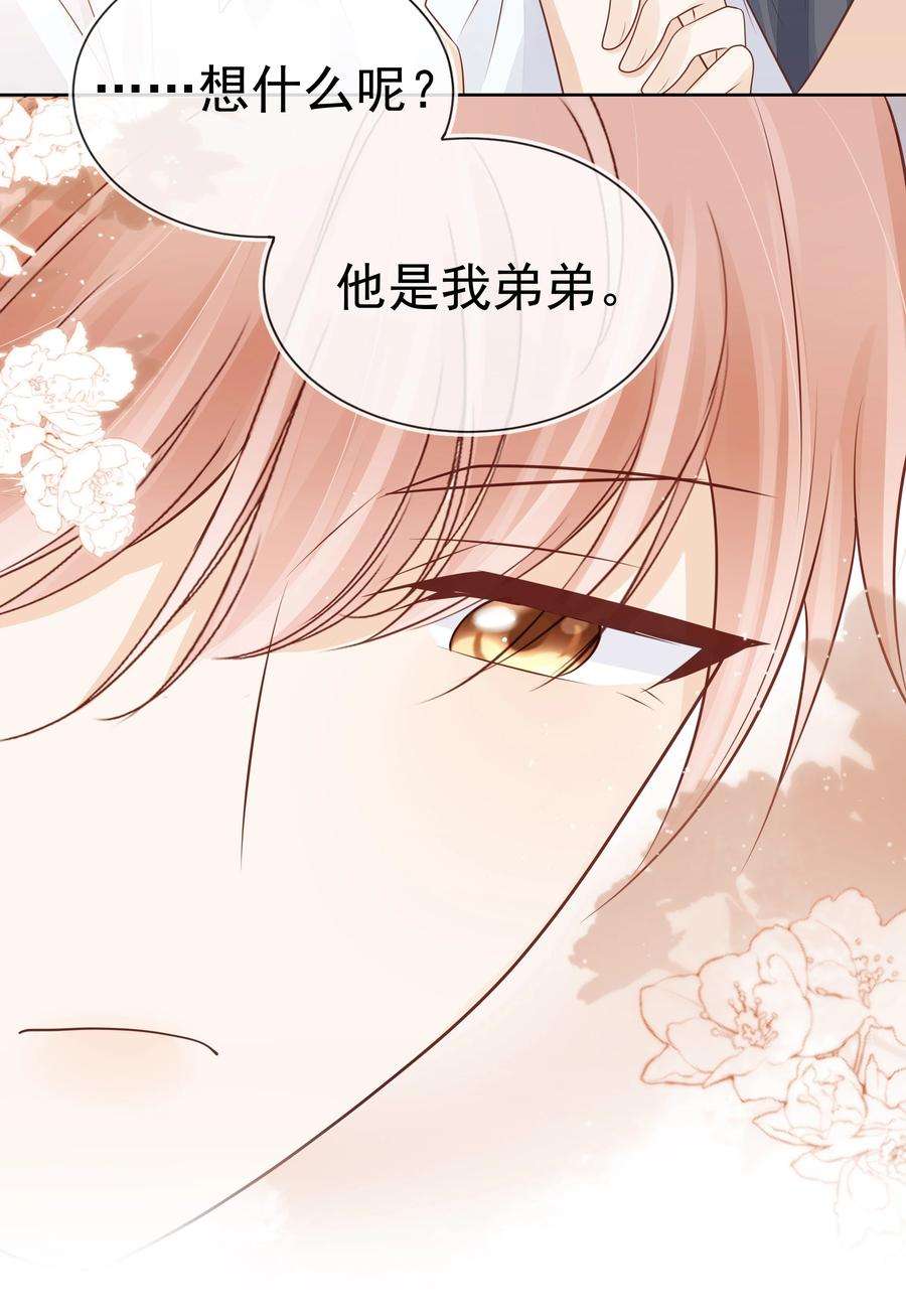 知彼068 哥哥和弟弟