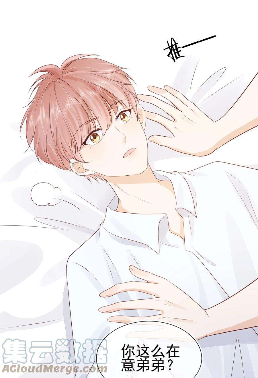 知彼068 哥哥和弟弟