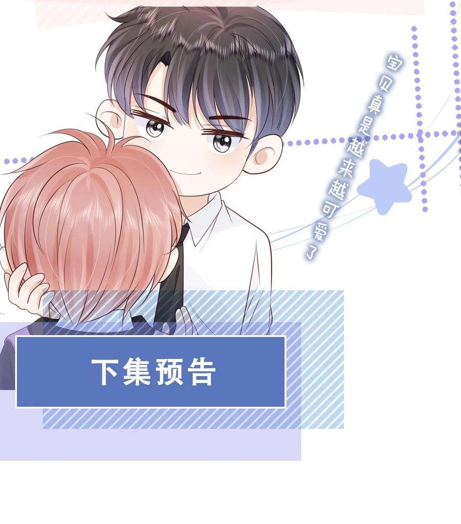 知彼068 哥哥和弟弟