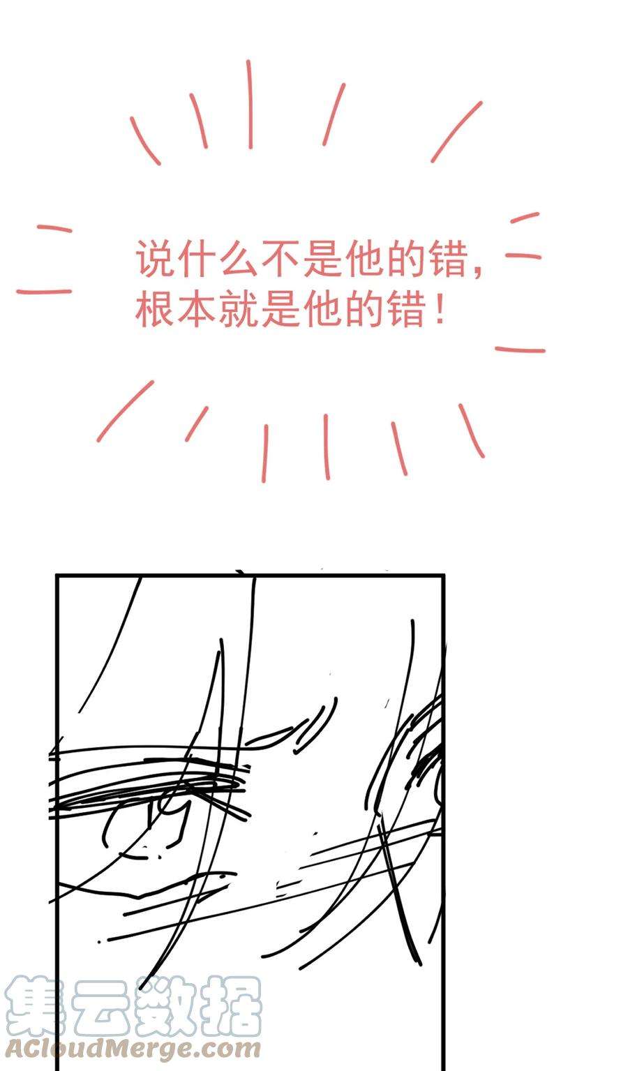 知彼068 哥哥和弟弟