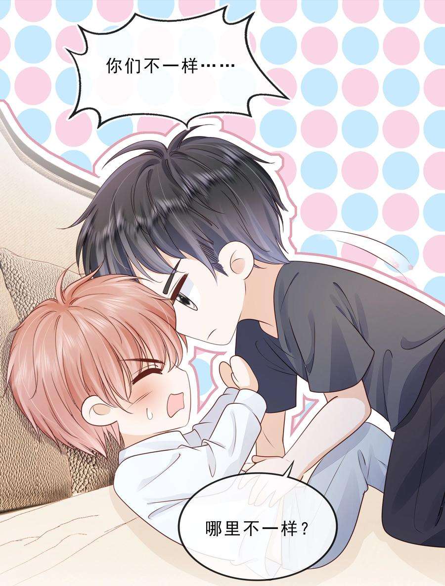 知彼069 我们是一家人啊