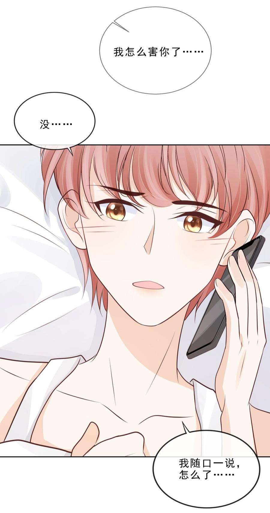 知彼069 我们是一家人啊