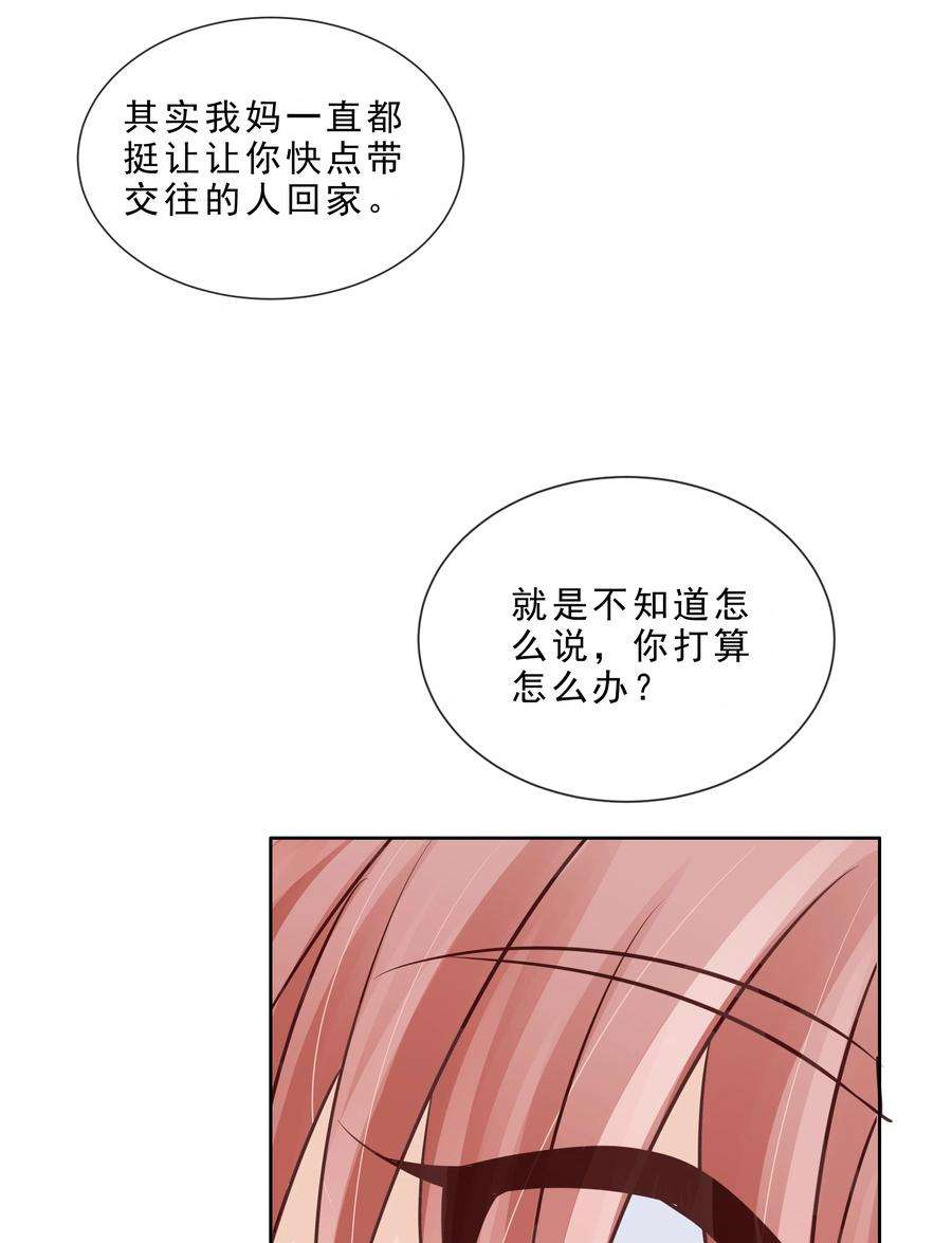 知彼069 我们是一家人啊