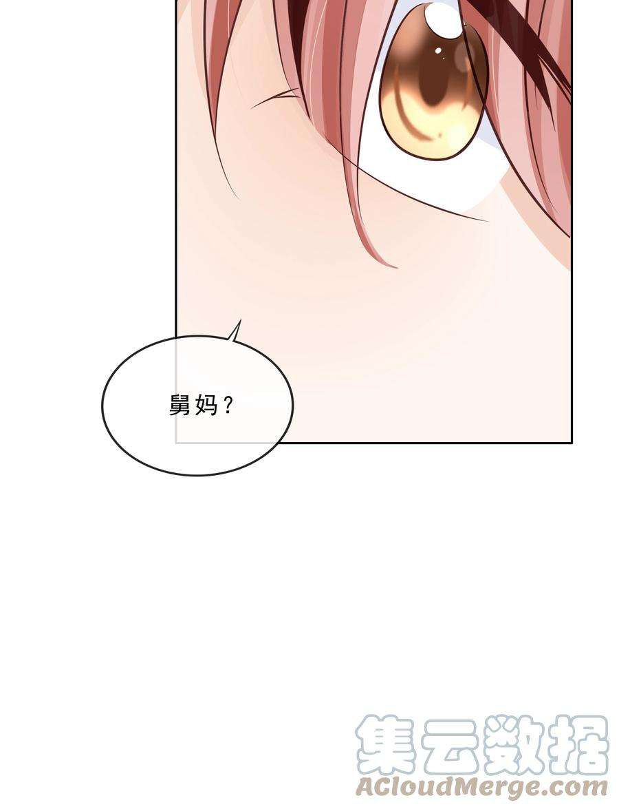 知彼069 我们是一家人啊