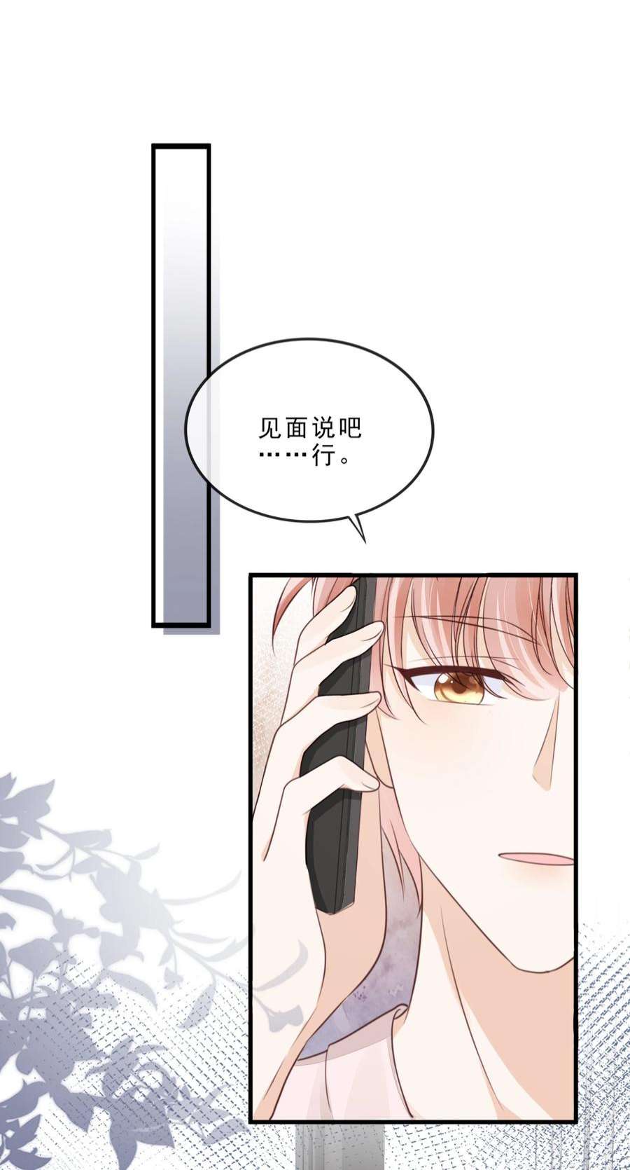 知彼069 我们是一家人啊