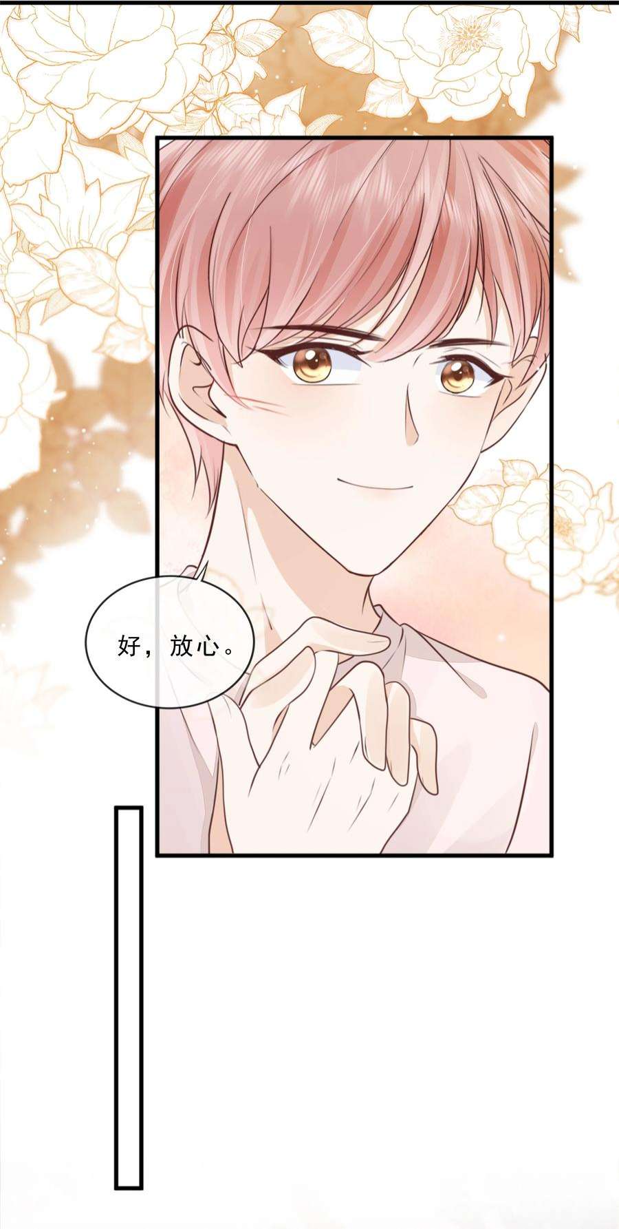 知彼069 我们是一家人啊