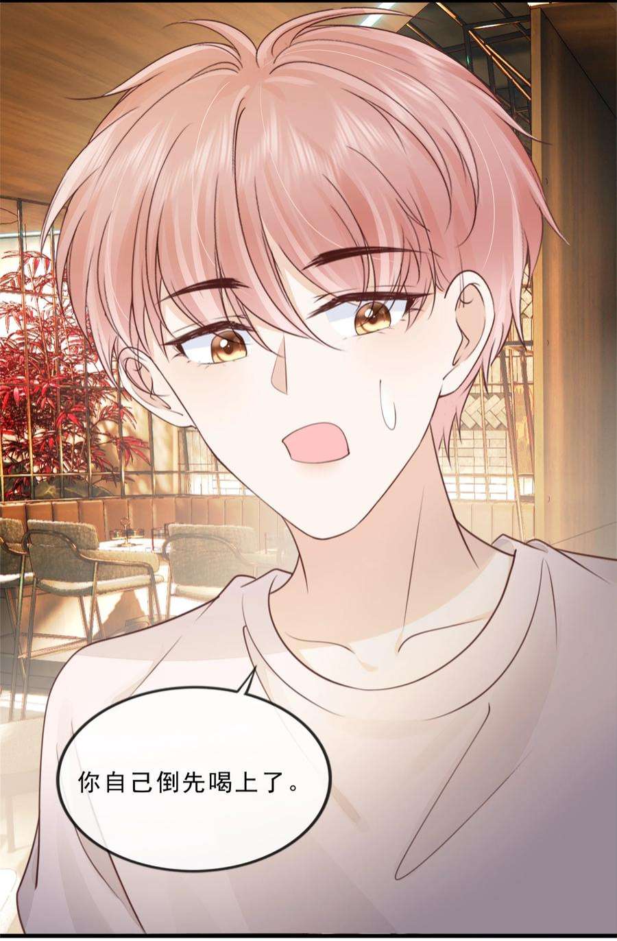 知彼069 我们是一家人啊