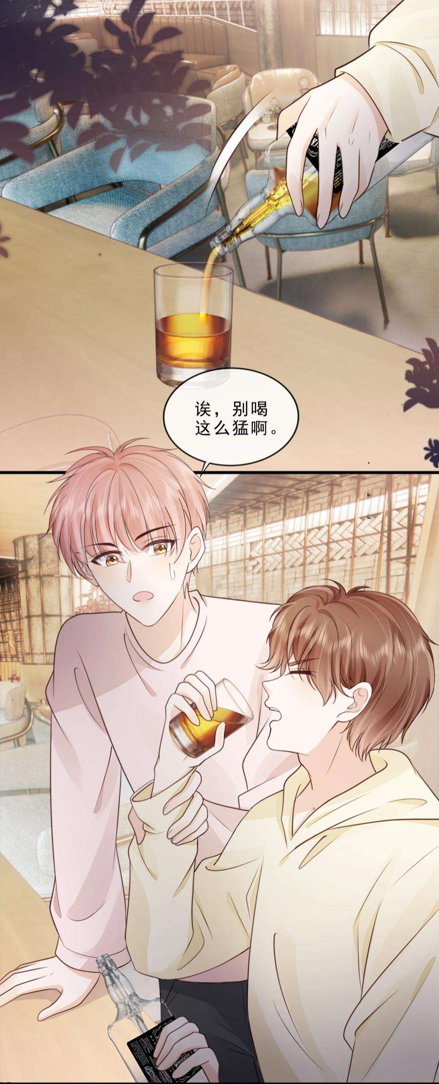 知彼069 我们是一家人啊