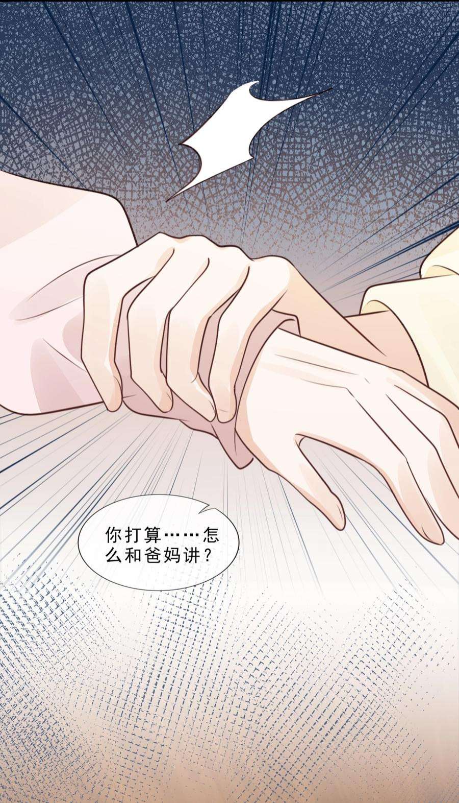知彼069 我们是一家人啊