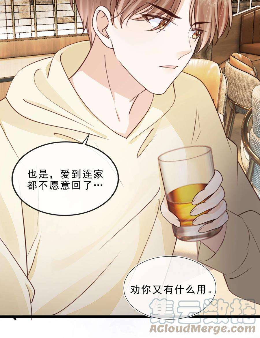 知彼069 我们是一家人啊