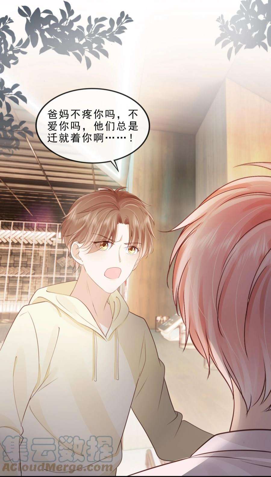 知彼069 我们是一家人啊