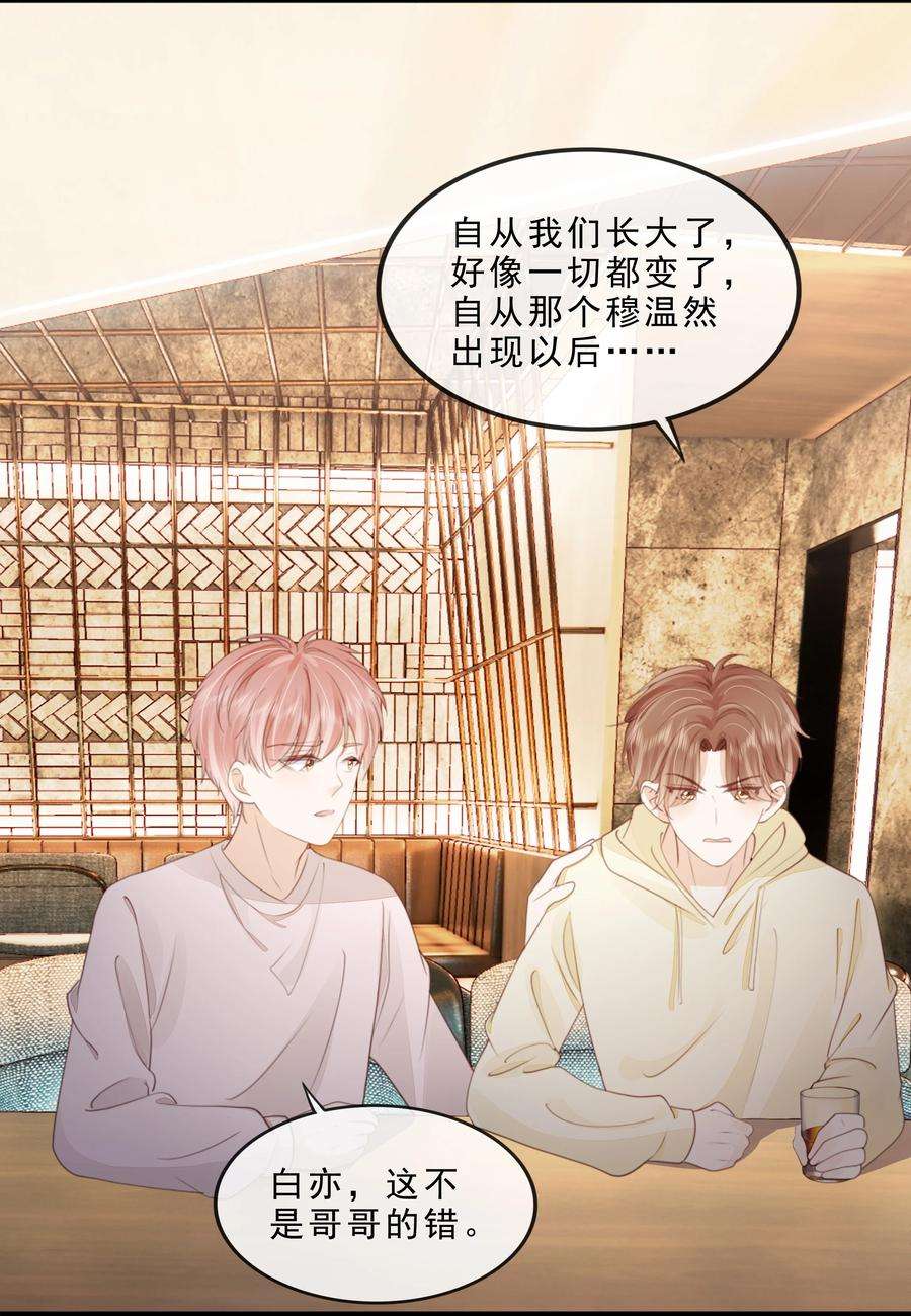 知彼069 我们是一家人啊