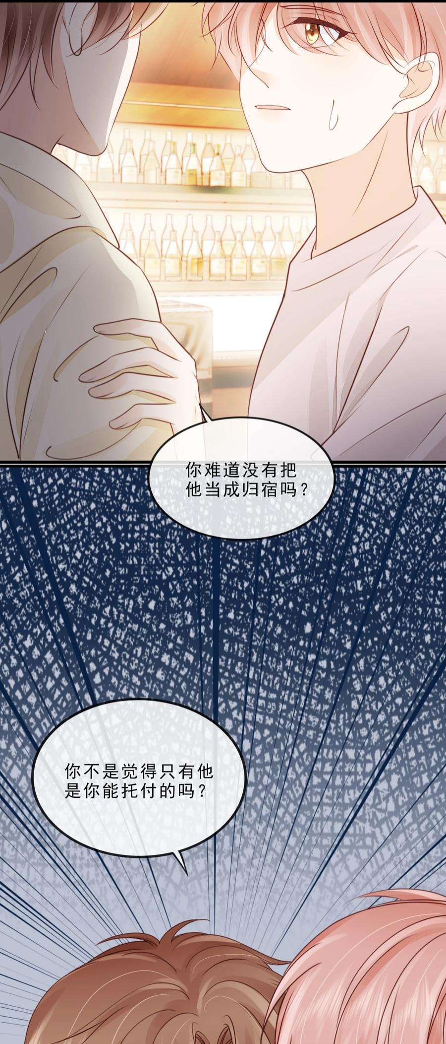 知彼069 我们是一家人啊