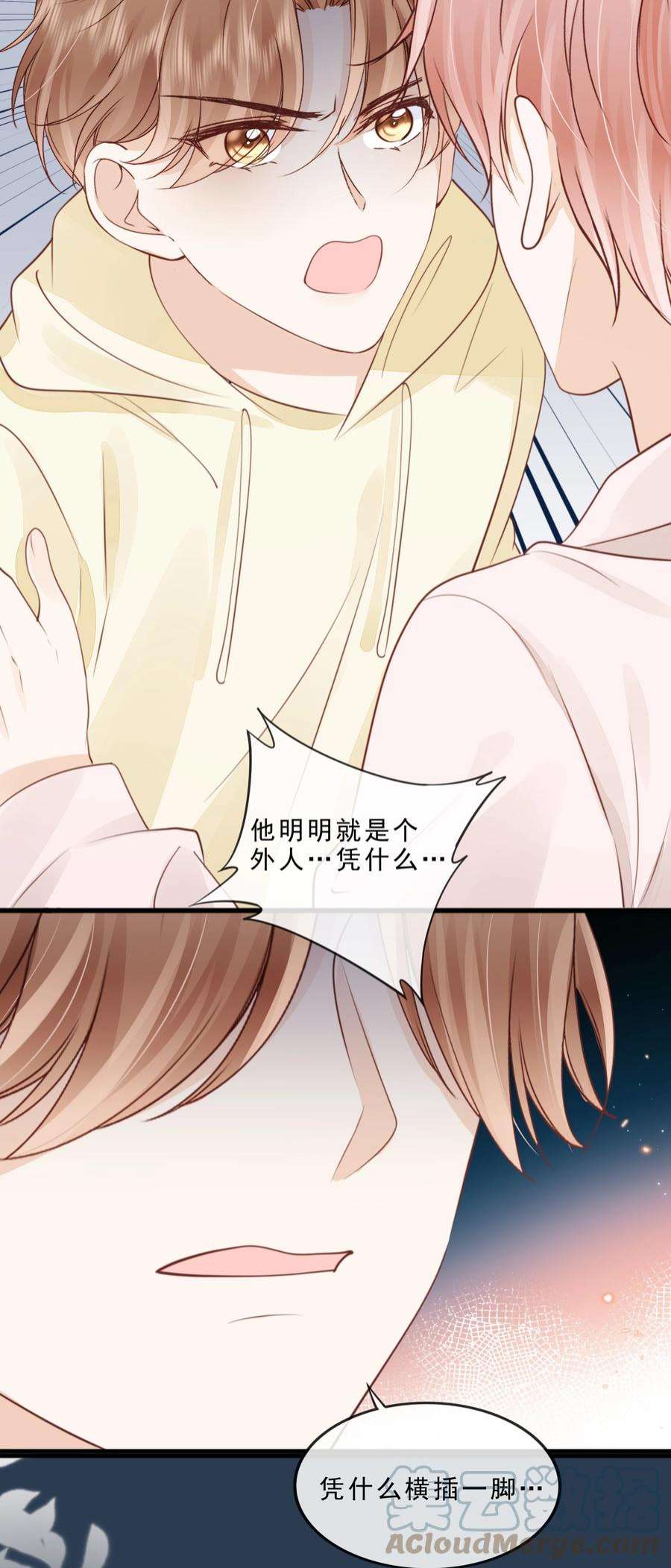 知彼069 我们是一家人啊