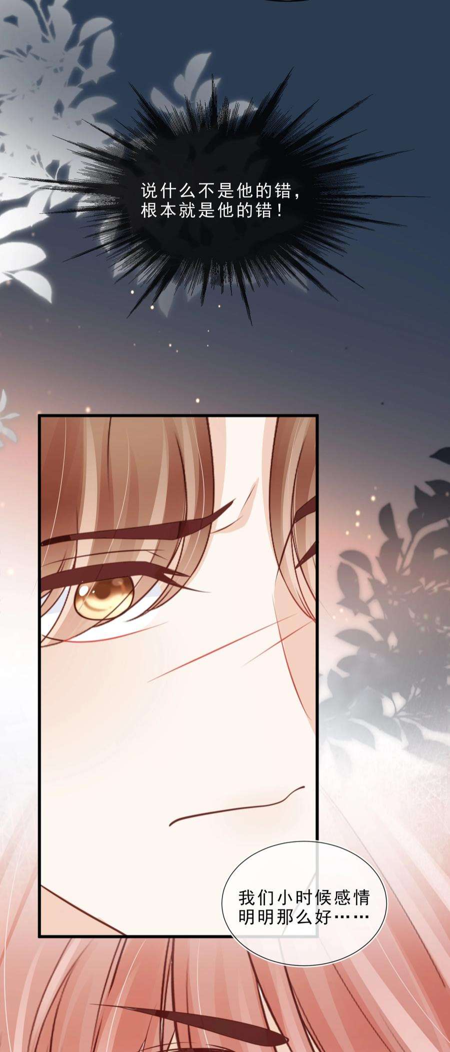 知彼069 我们是一家人啊