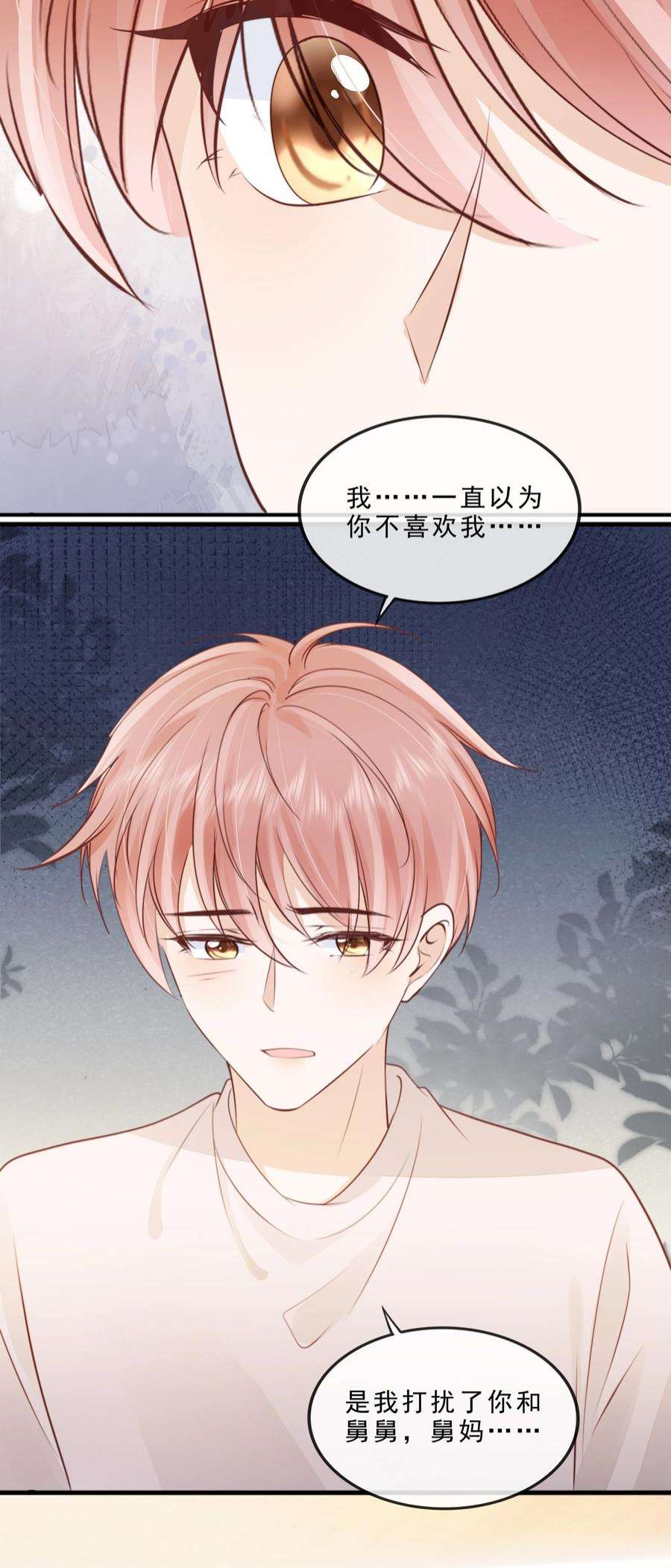 知彼069 我们是一家人啊
