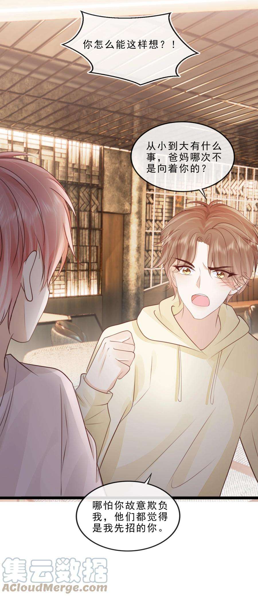 知彼069 我们是一家人啊