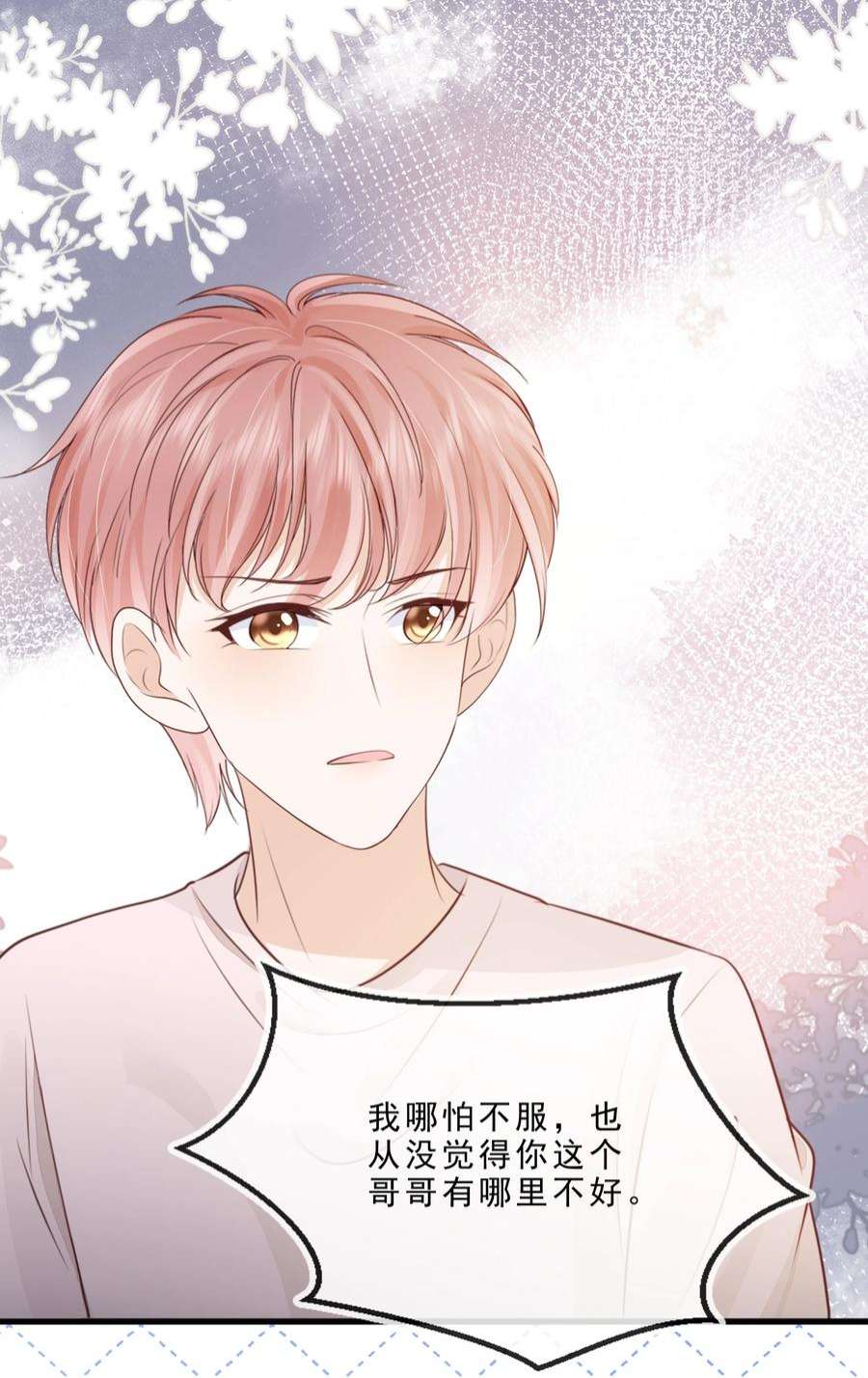 知彼069 我们是一家人啊