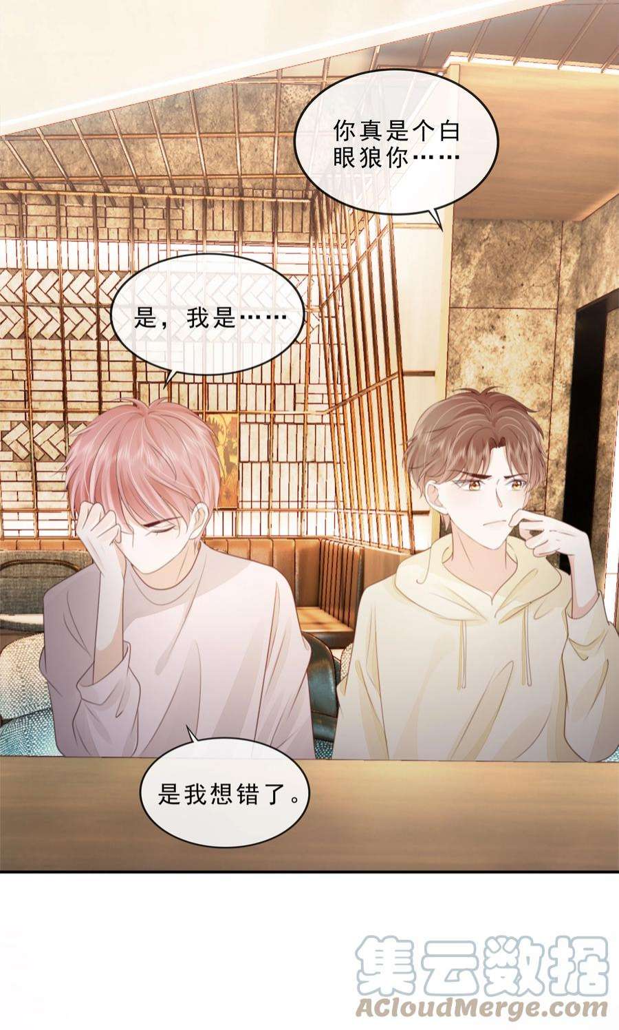 知彼069 我们是一家人啊