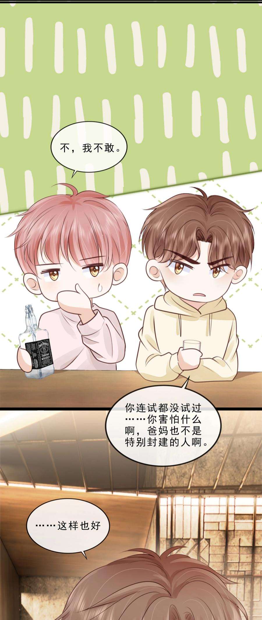 知彼069 我们是一家人啊
