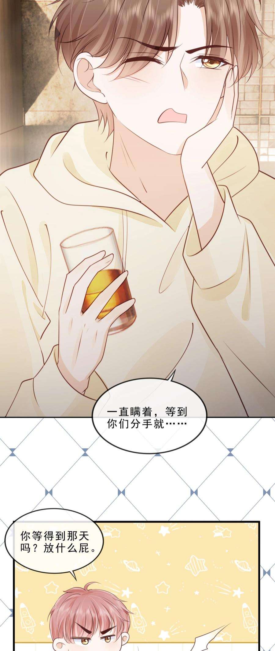 知彼069 我们是一家人啊