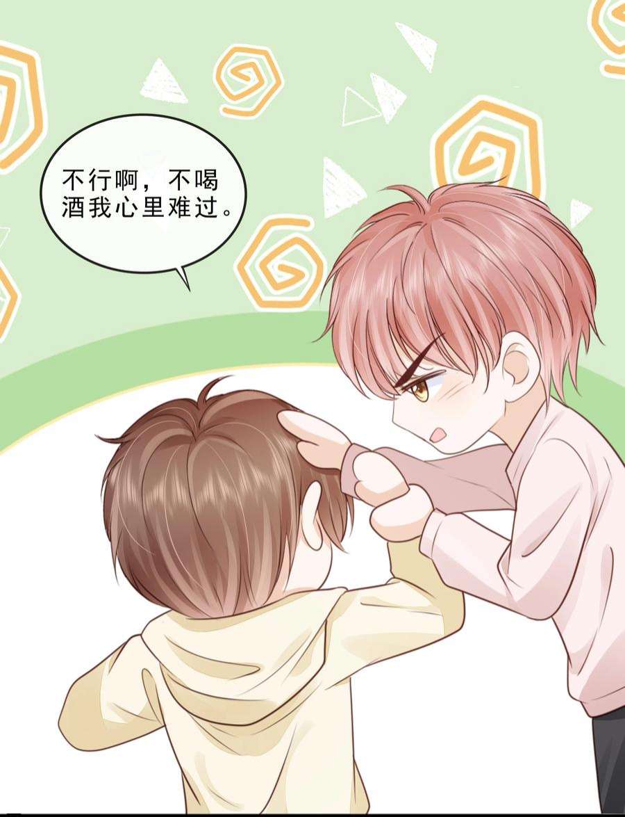 知彼069 我们是一家人啊