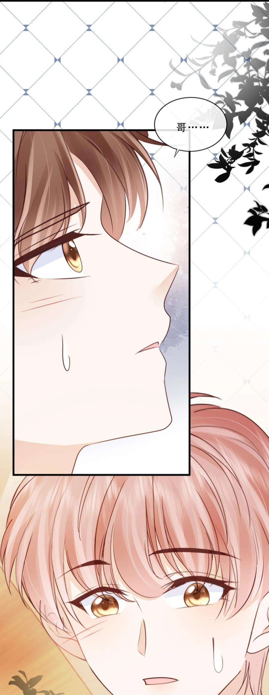 知彼069 我们是一家人啊