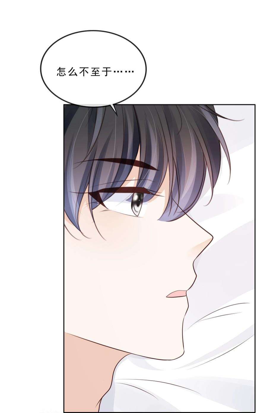知彼069 我们是一家人啊