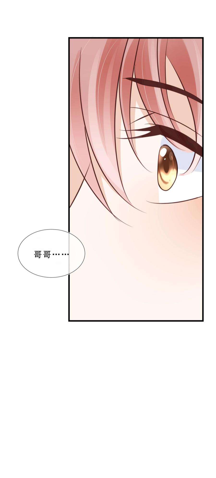 知彼069 我们是一家人啊