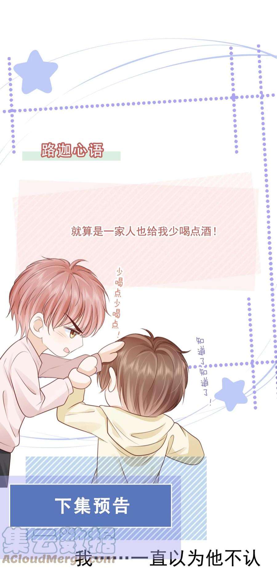 知彼069 我们是一家人啊