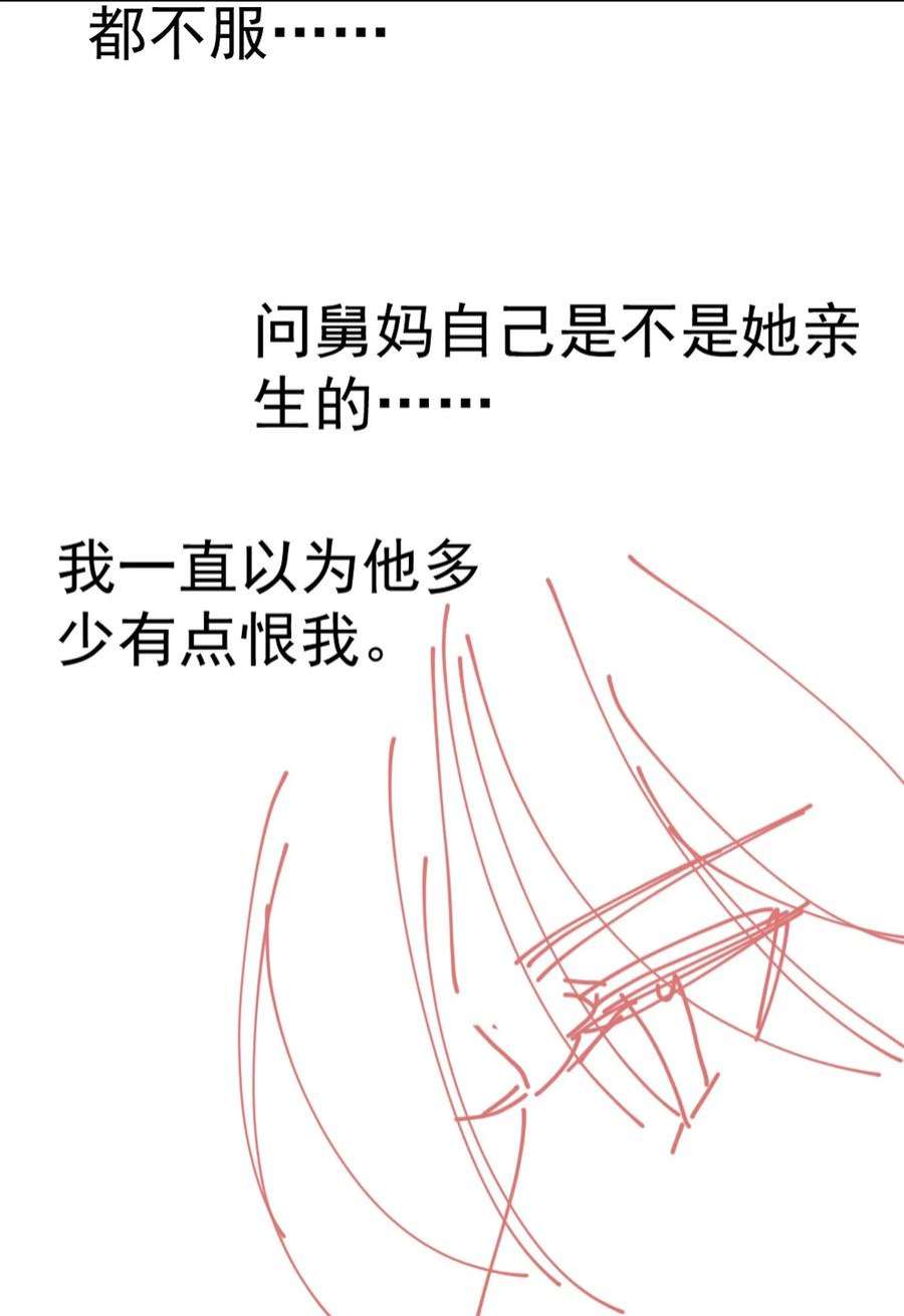 知彼069 我们是一家人啊