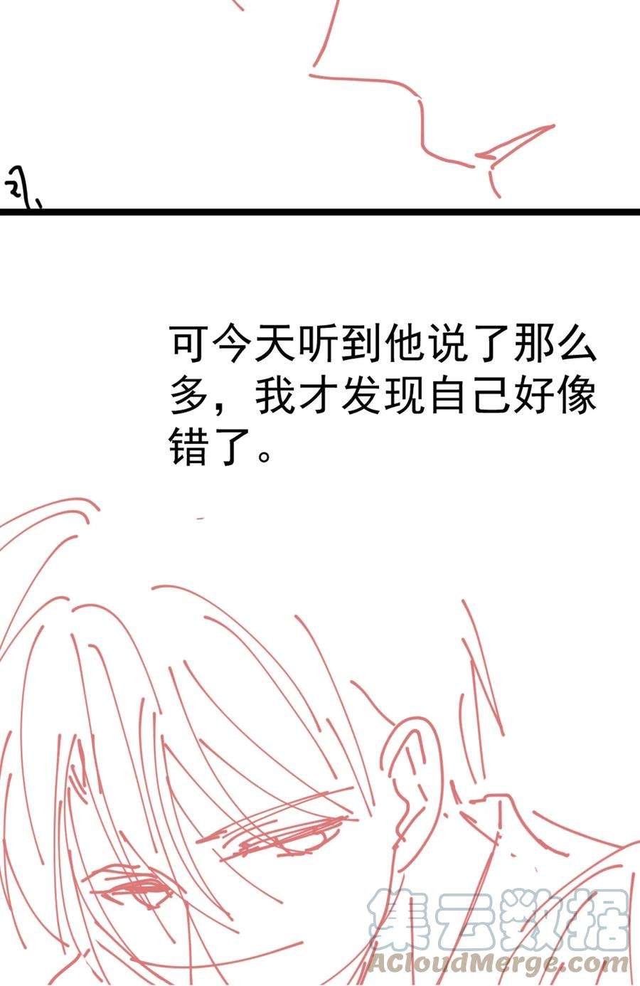知彼069 我们是一家人啊