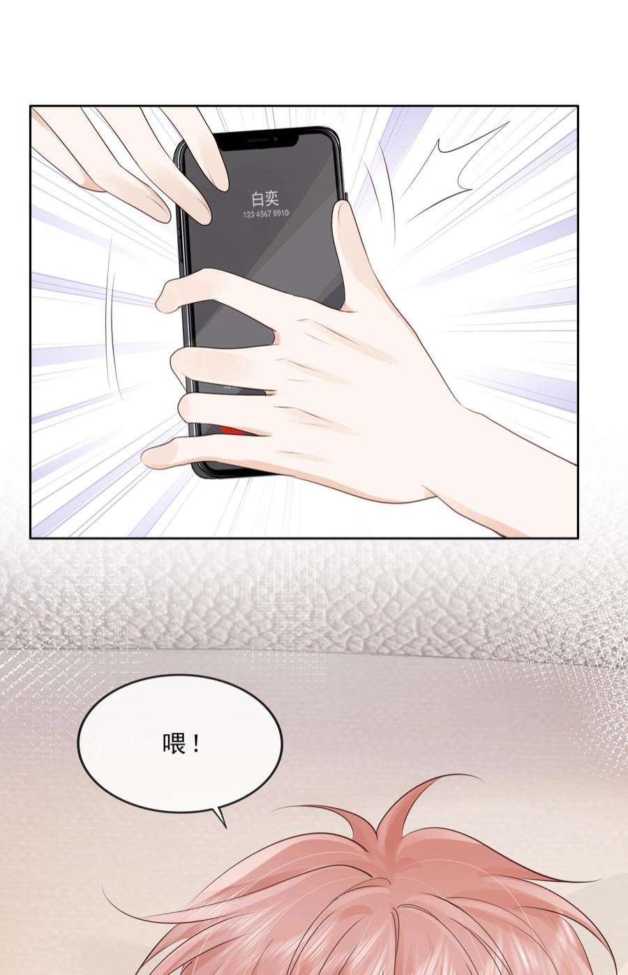 知彼069 我们是一家人啊