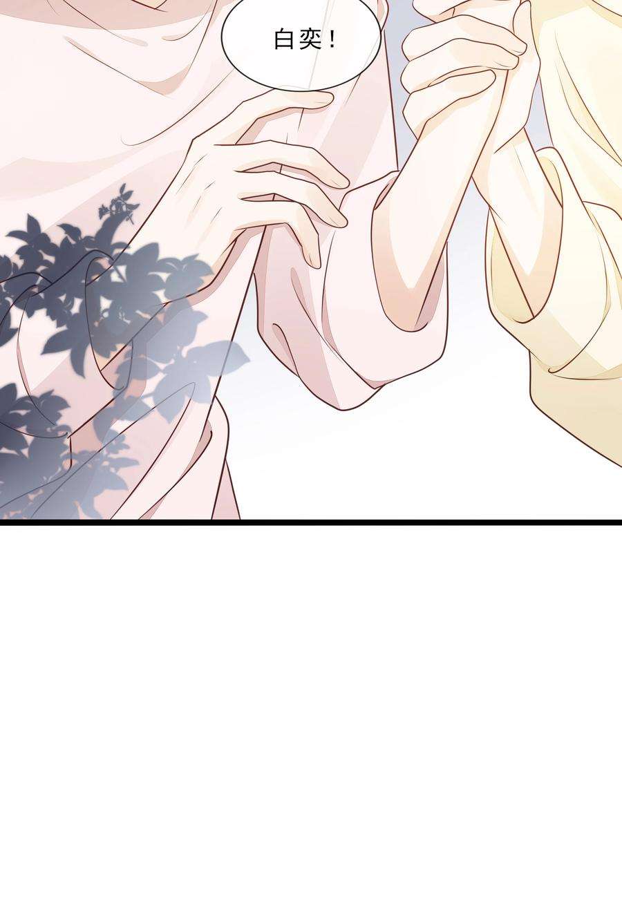 知彼070 你要对他好