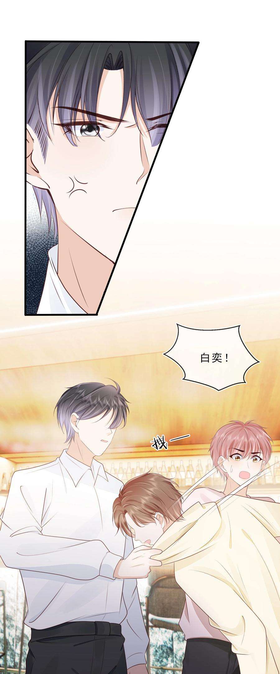 知彼070 你要对他好