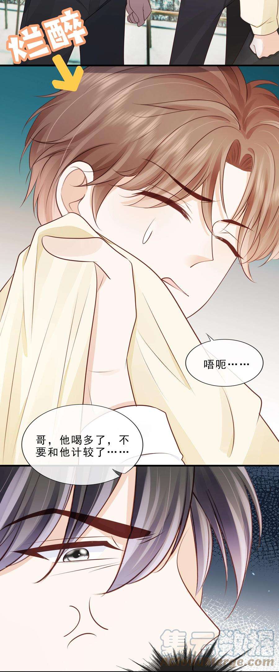 知彼070 你要对他好