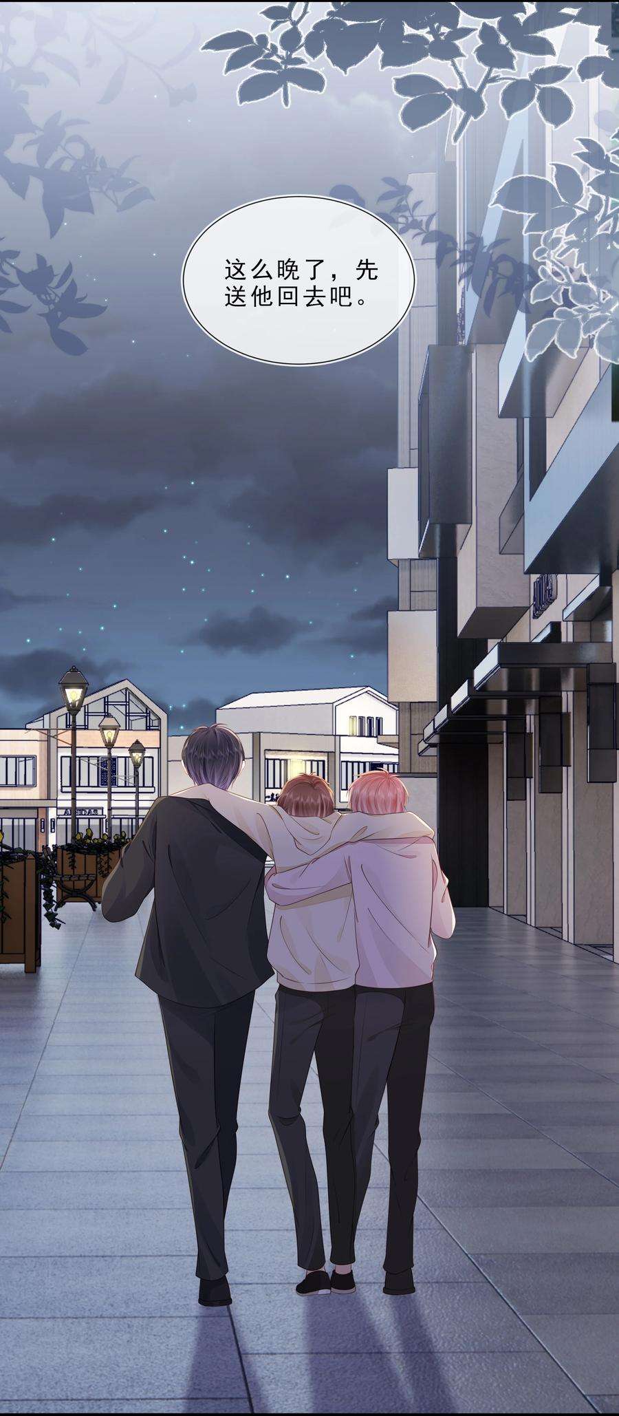 知彼070 你要对他好