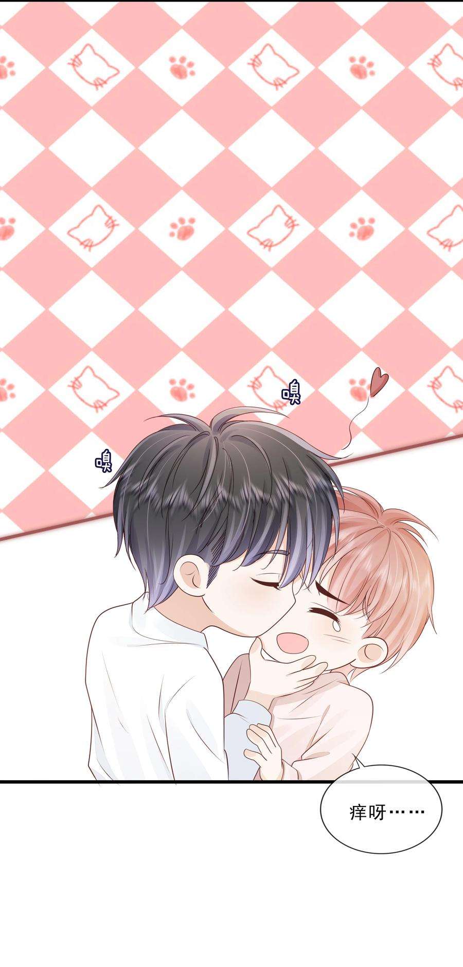 知彼070 你要对他好