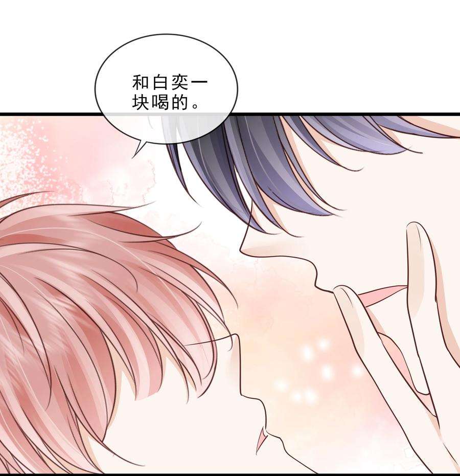 知彼070 你要对他好