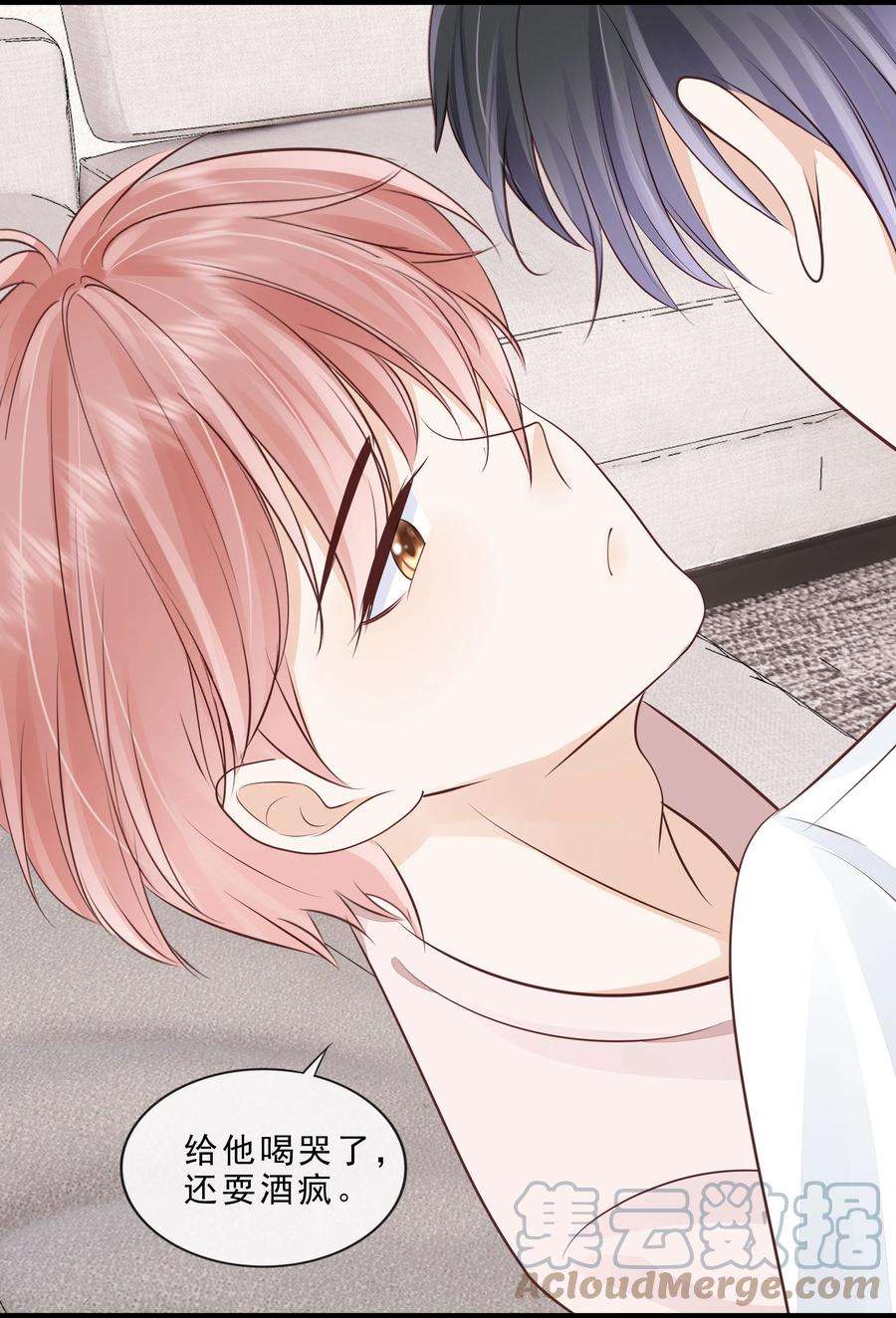 知彼070 你要对他好