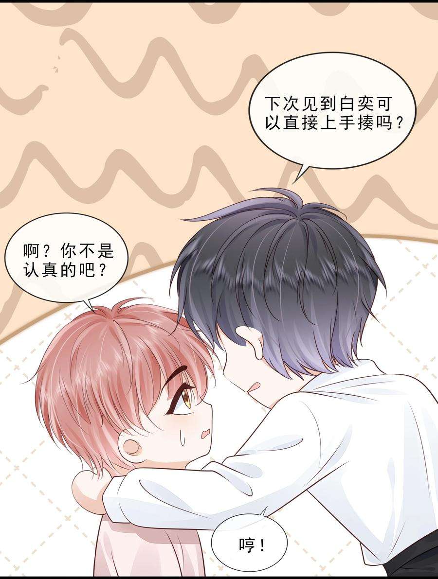 知彼070 你要对他好