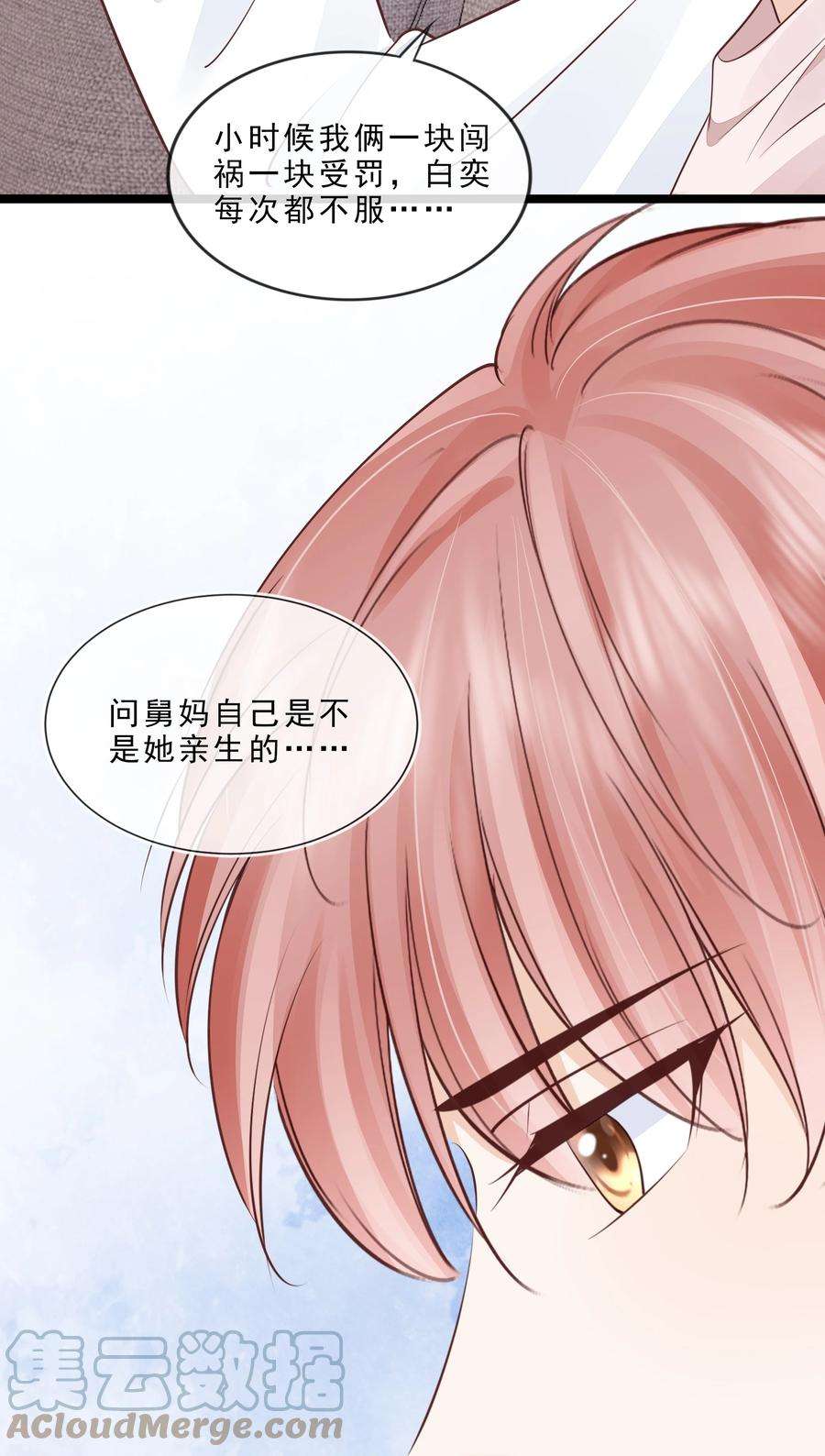 知彼070 你要对他好